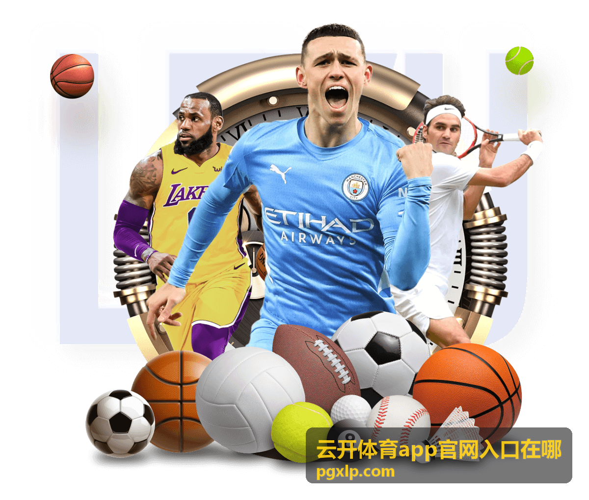 云开体育app官网入口指引